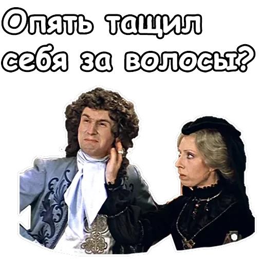 Тот самый Мюнхгаузен — 51