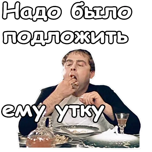 Тот самый Мюнхгаузен — 52