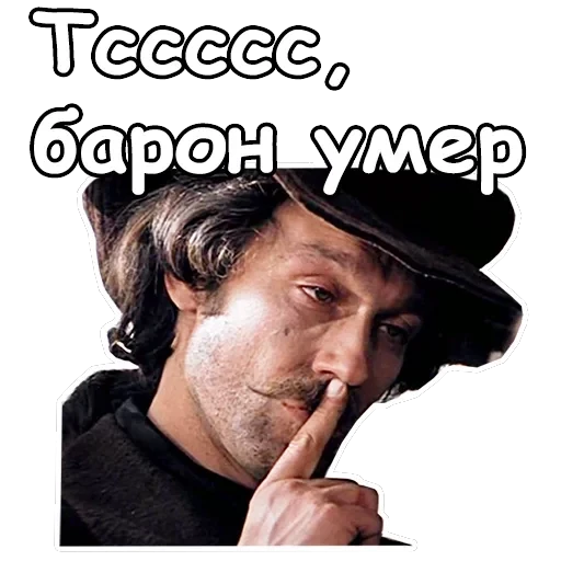Тот самый Мюнхгаузен — 53
