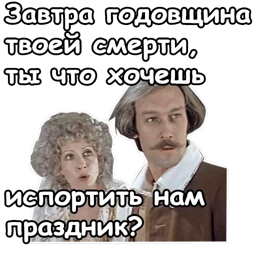Тот самый Мюнхгаузен — 57