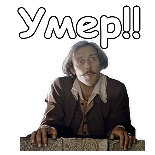Тот самый Мюнхгаузен — 59