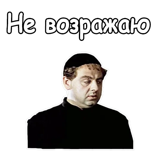 Тот самый Мюнхгаузен — 7