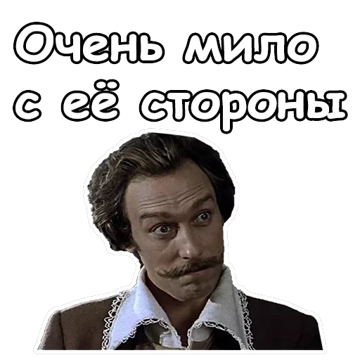 Тот самый Мюнхгаузен — 9