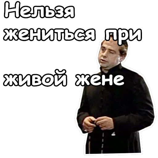 Тот самый Мюнхгаузен — 10