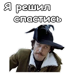 Тот самый Мюнхгаузен
