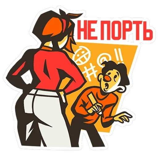 Товарищи — 15