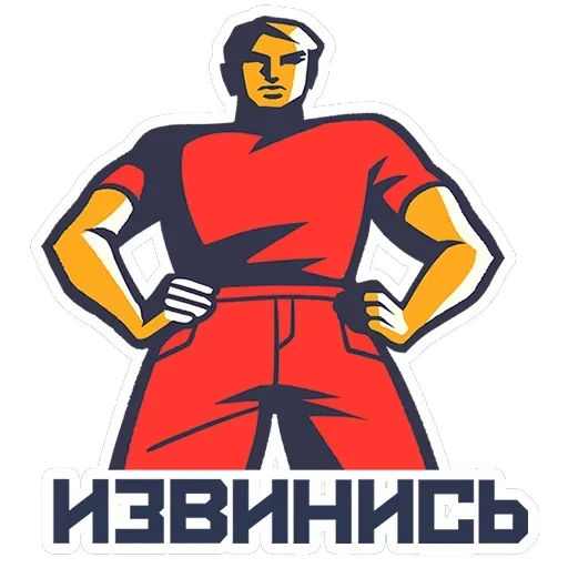 Товарищи — 27