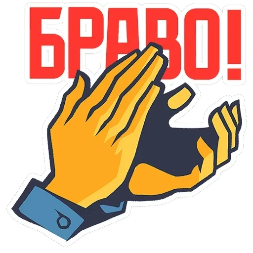 Товарищи — 31