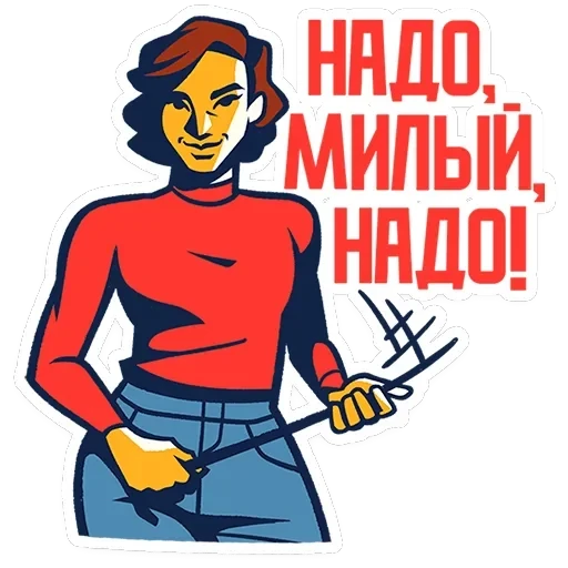 Товарищи — 37