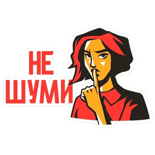 Товарищи — 40