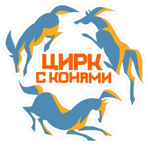 Товарищи — 41