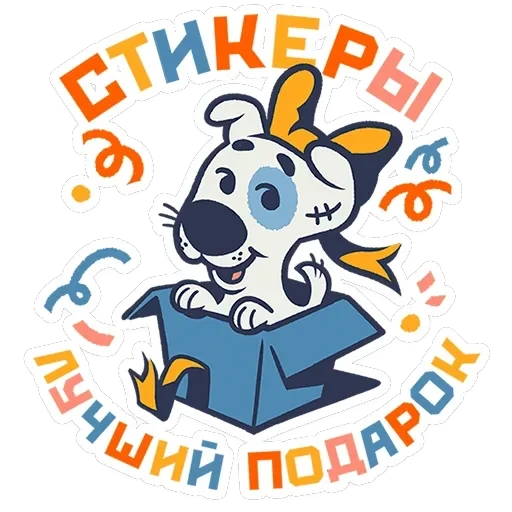 Товарищи — 43