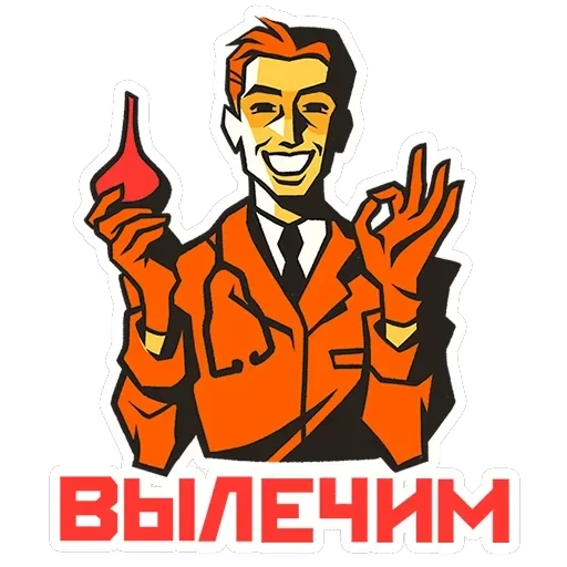 Товарищи — 47