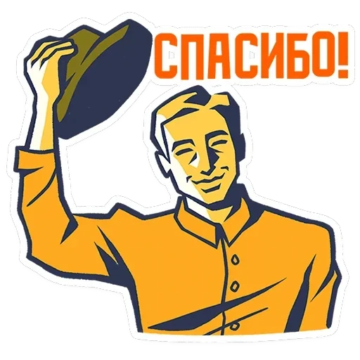 Товарищи — 48
