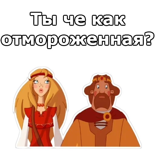 Три Богатыря — 6