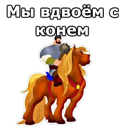 Три Богатыря