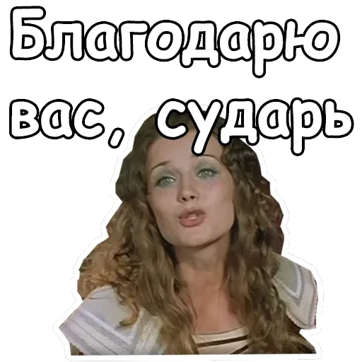 Три мушкетера — 19