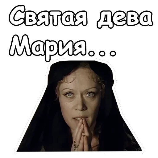Три мушкетера — 27