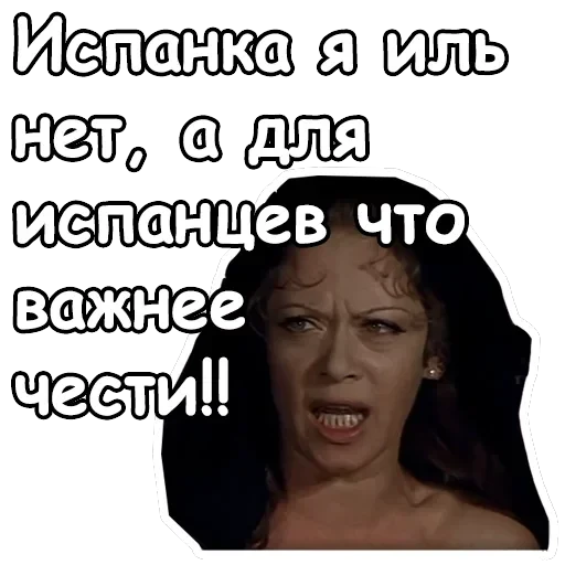 Три мушкетера — 28
