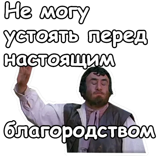 Три мушкетера — 4