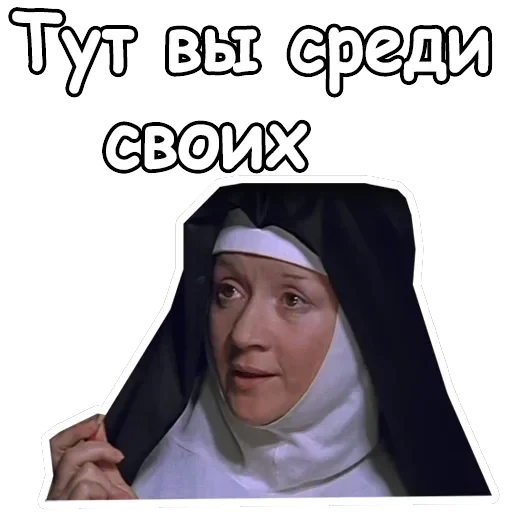 Три мушкетера — 37