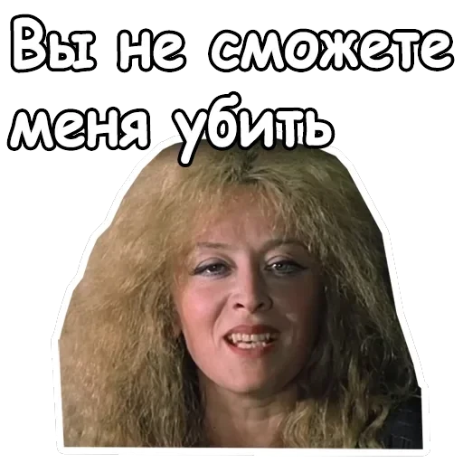Три мушкетера — 42
