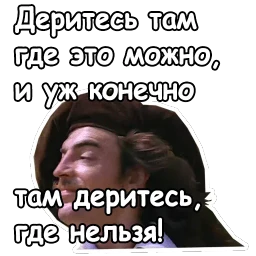 Три мушкетера