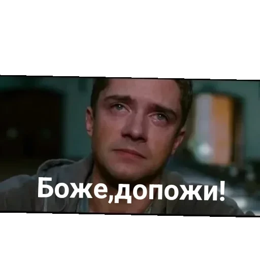 Трилогія Сема Реймі — 11