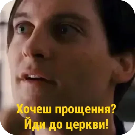 Трилогія Сема Реймі — 22