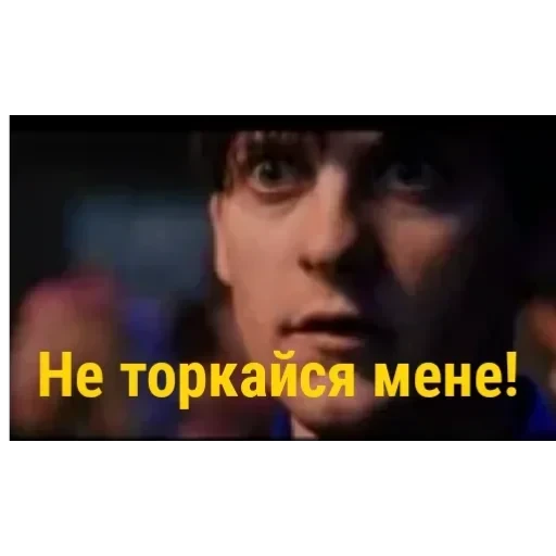 Трилогія Сема Реймі — 31