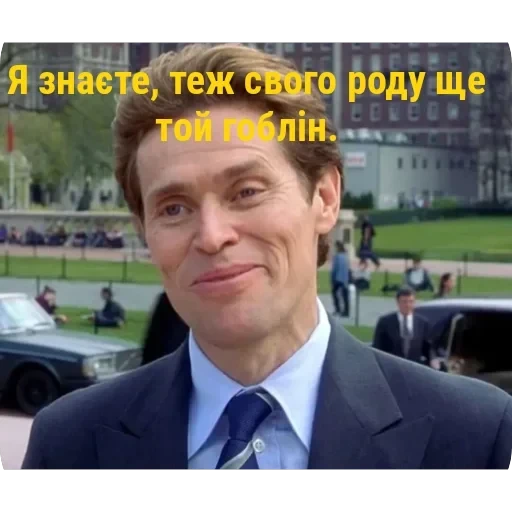 Трилогія Сема Реймі — 35