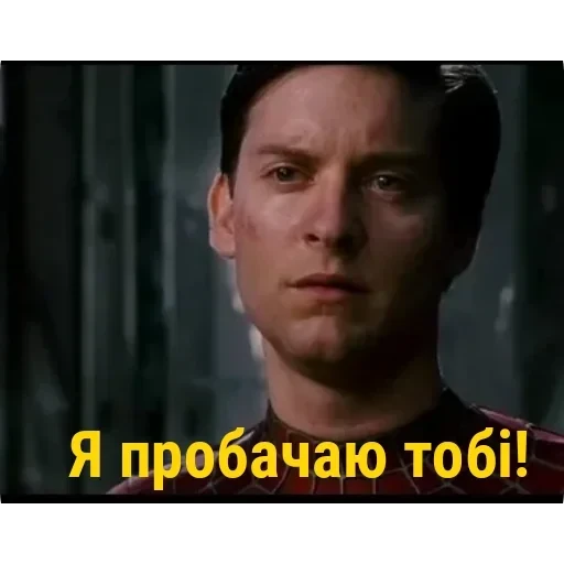 Трилогія Сема Реймі — 50