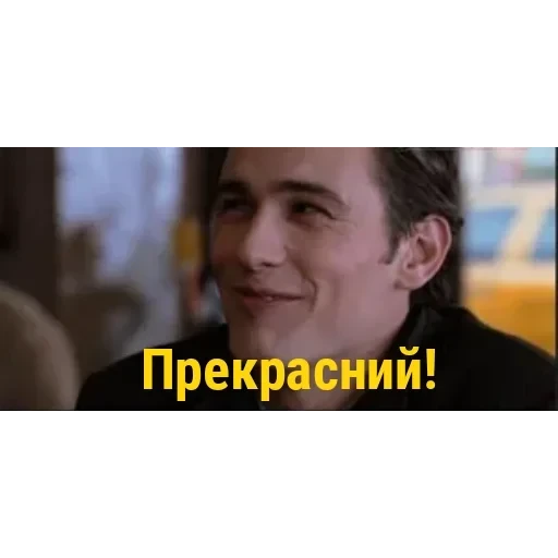 Трилогія Сема Реймі — 56