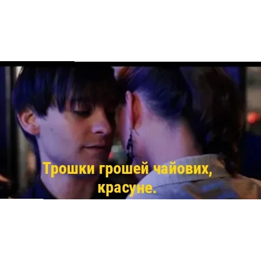 Трилогія Сема Реймі — 57