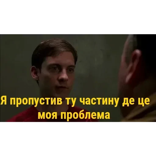 Трилогія Сема Реймі — 60