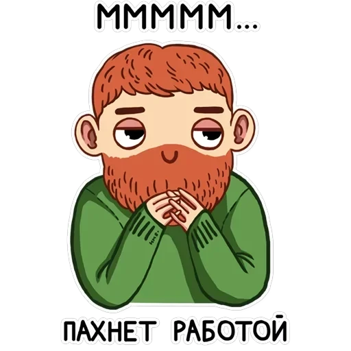 Трудоголик Володька — 1
