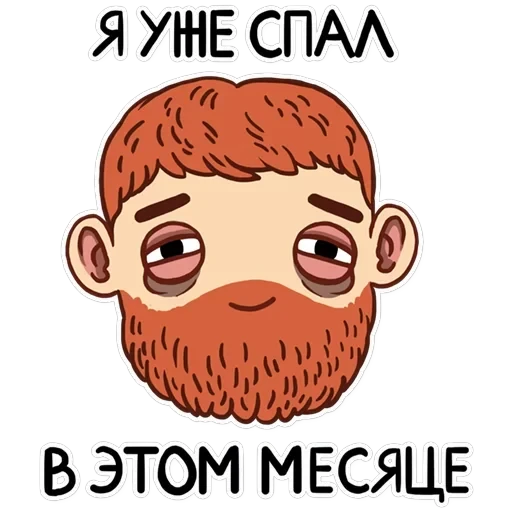 Трудоголик Володька — 3