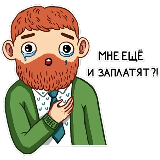 Трудоголик Володька — 5