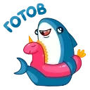 Акула 👉 @ok_sticker_bot — 15