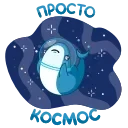 Акула 👉 @ok_sticker_bot — 37