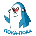 Акула 👉 @ok_sticker_bot — 48
