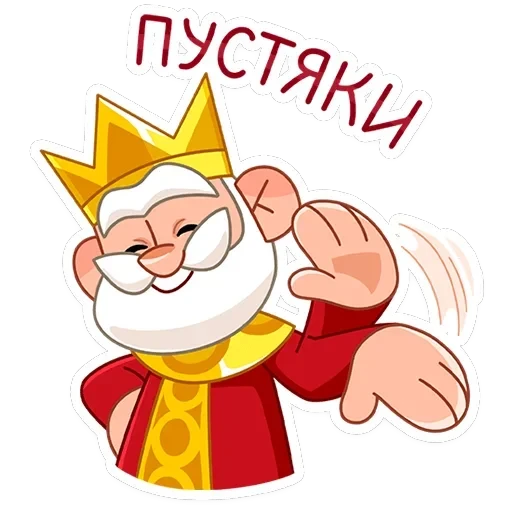 Царь — 3