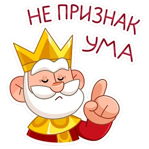 Царь — 29