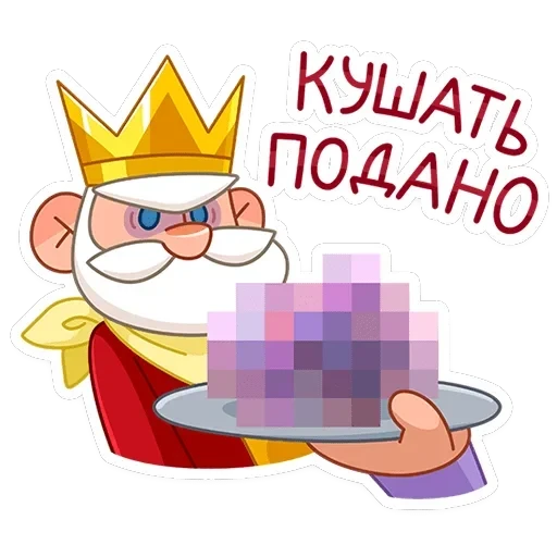 Царь — 30