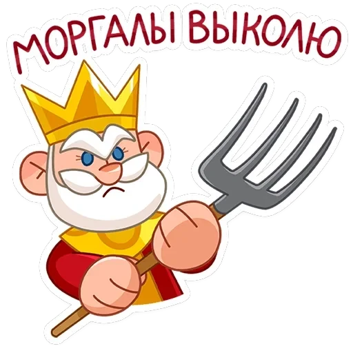 Царь — 38