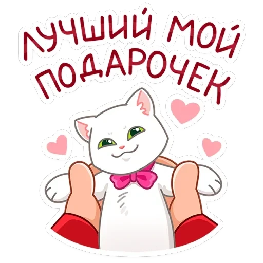 Царь — 5