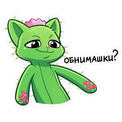 Царапка — 44