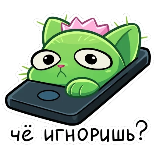 Царапка — 48