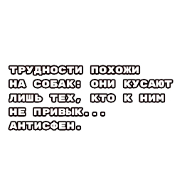 Цитаты философов