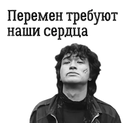 Цой жив! — 22